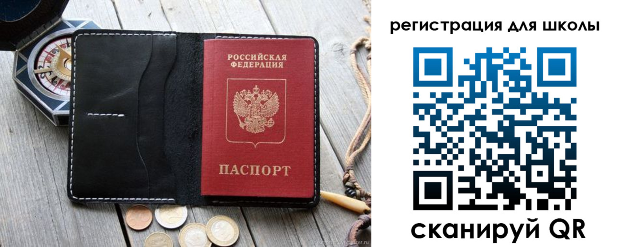 купить прописку в Пролетарске